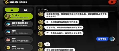 绝区零与小黑的共度时光任务怎么做