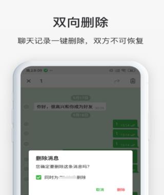 热门一对一交友app推荐-一对一视频交友的app有哪些