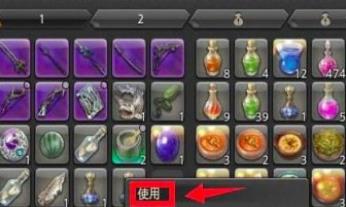 ff14买了洗澡水怎么用