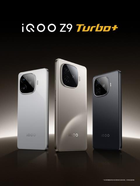 能文能武的一款“游戏机”，iQOO Z9 Turbo+双十一“购”优惠！