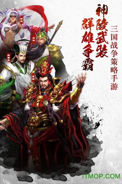 神陵武装(星际武装系列)