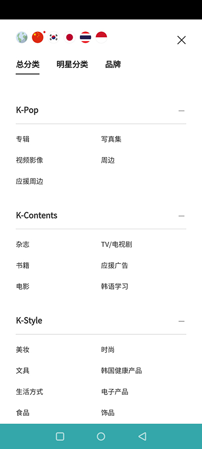 ktown4u中文官网版