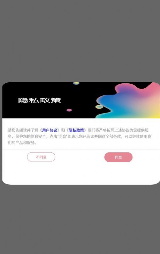 小萌图记编辑大师