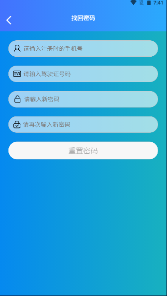 湘渝物流app安卓版下载v1.0.103