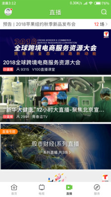 悦广宁2023版