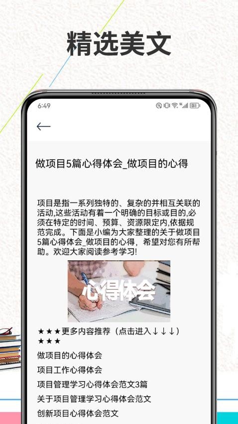 Zlibrary阅读app