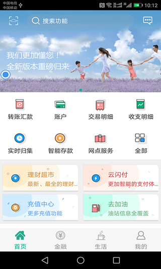 陕西信合2023版